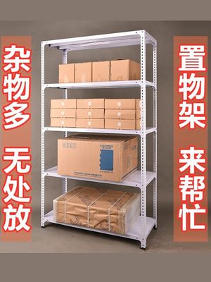 頑丈で取り外し可能な産業パレットは1800mmの高さを、使用した食料雑貨品店の棚付けを悩ます